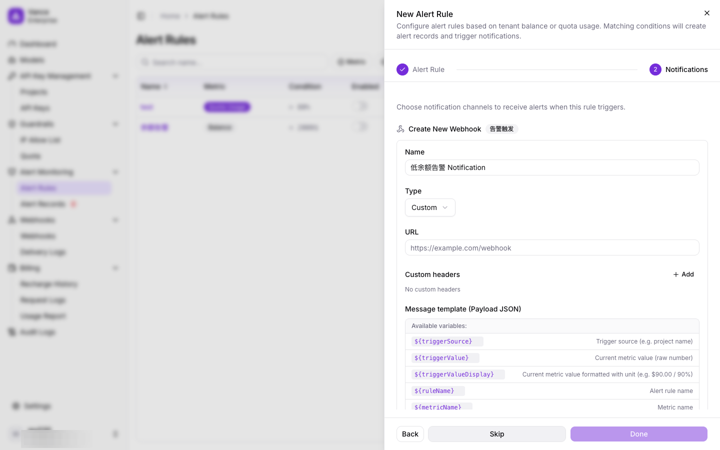 Create alert rule - step 2