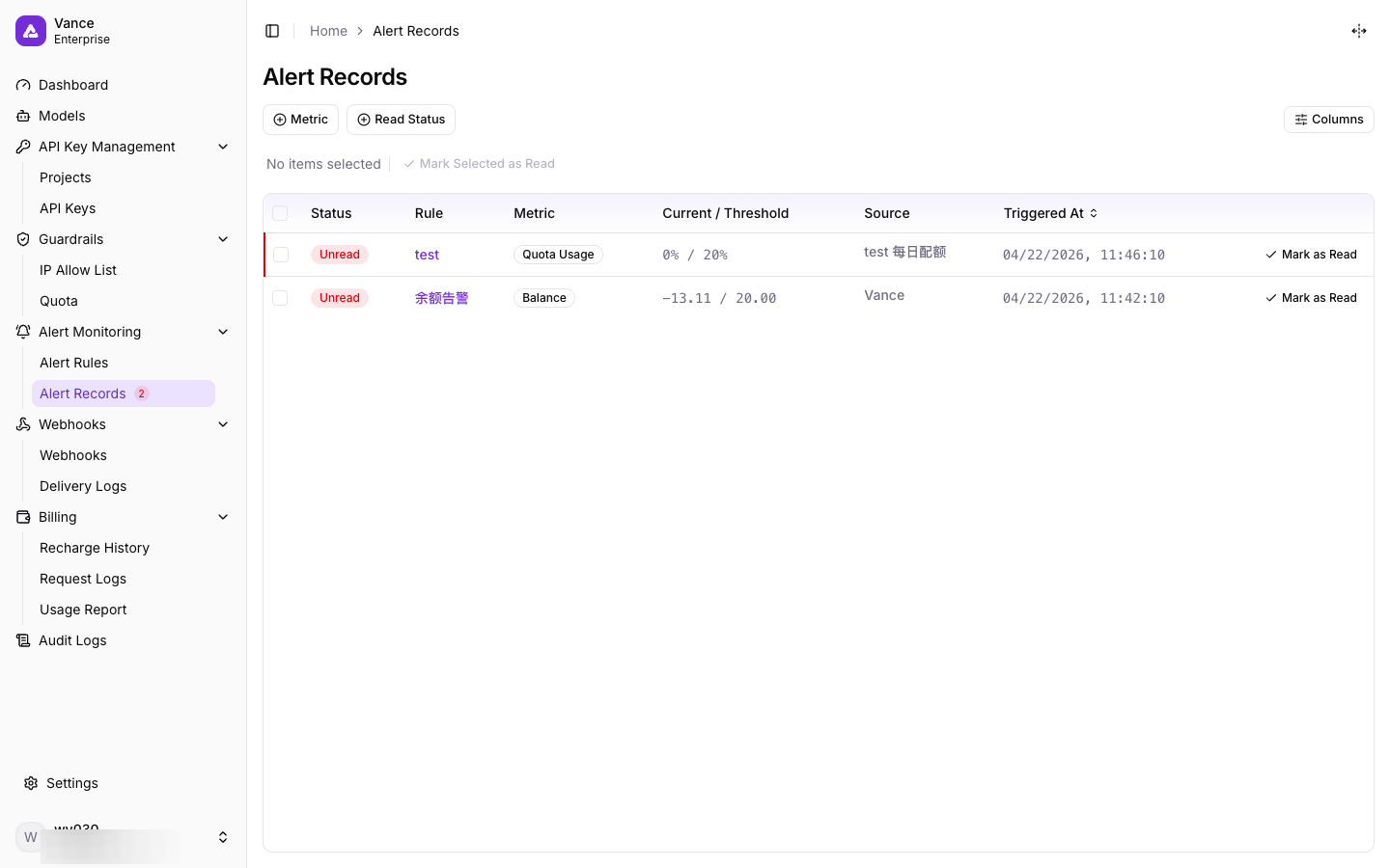 Alert Records page